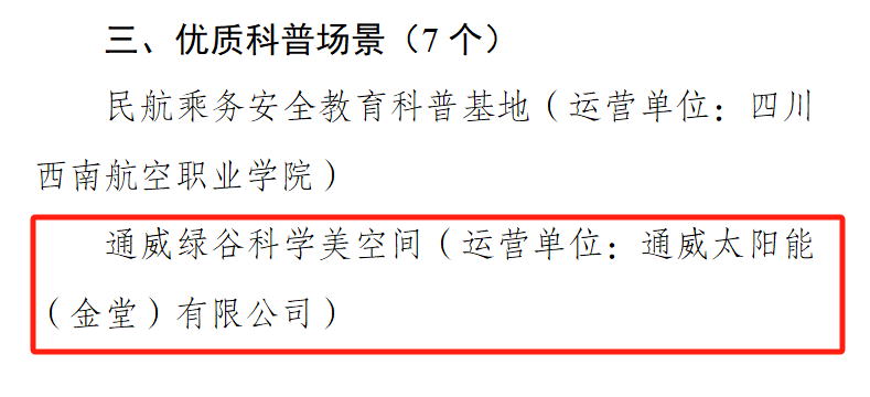 亚洲必赢国际·437ccm(中国区)官方网站